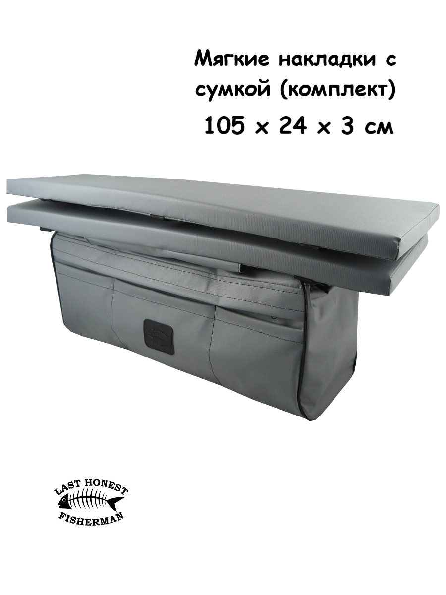 Накладки из ПВХ 105х24 см.
