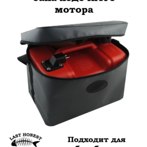 Темно-серая сумка для бака 12 литров.